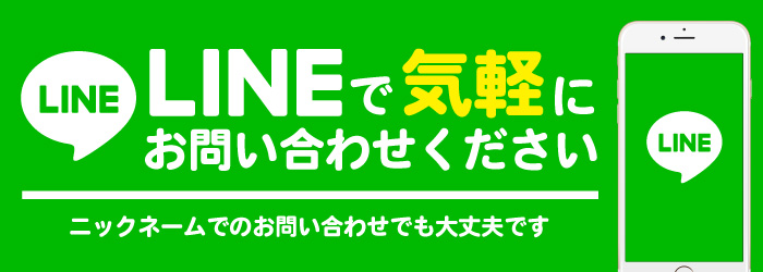 合同会社ビューサンリョウLINE公式アカウント